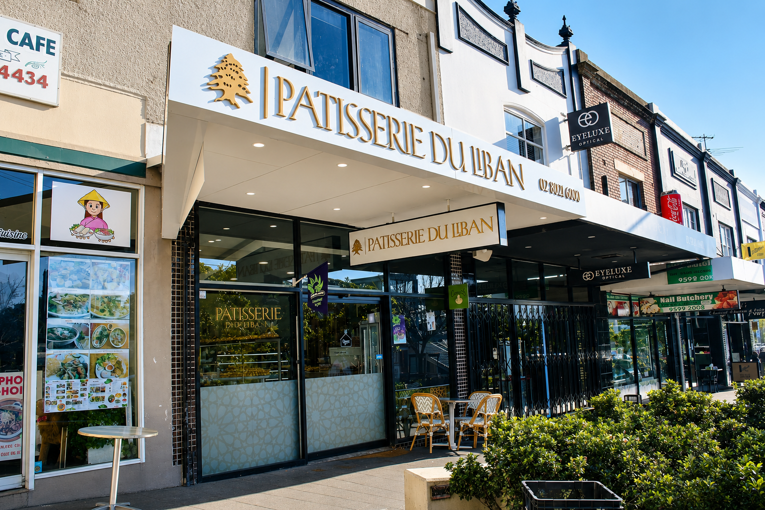 Patisserie du Liban storefront on Firth Street, Arncliffe